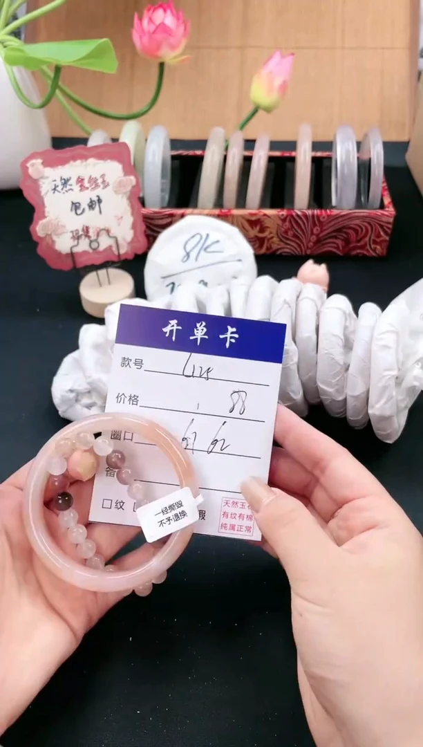 【闪购商品】石英质玉（金丝玉）手镯未镶嵌聚宝斋孟迪微色差L125