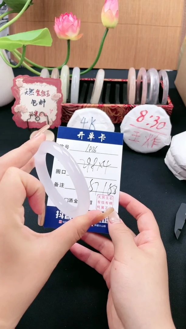 【闪购商品】石英质玉（金丝玉）手镯未镶嵌聚宝斋孟迪微色差L926