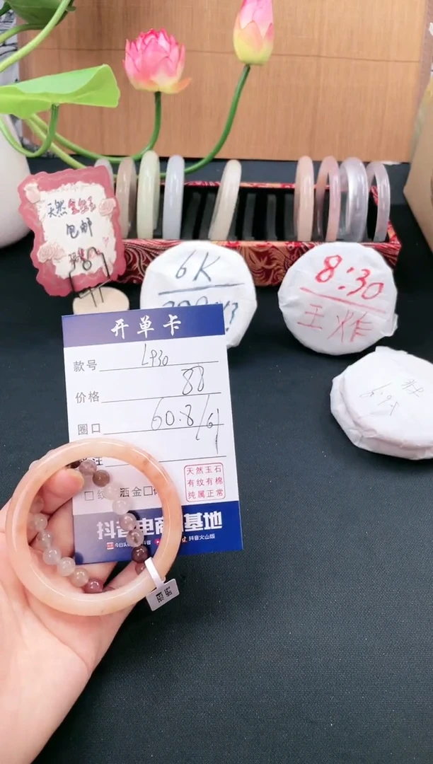 【闪购商品】石英质玉（金丝玉）手镯未镶嵌聚宝斋孟迪微色差L930