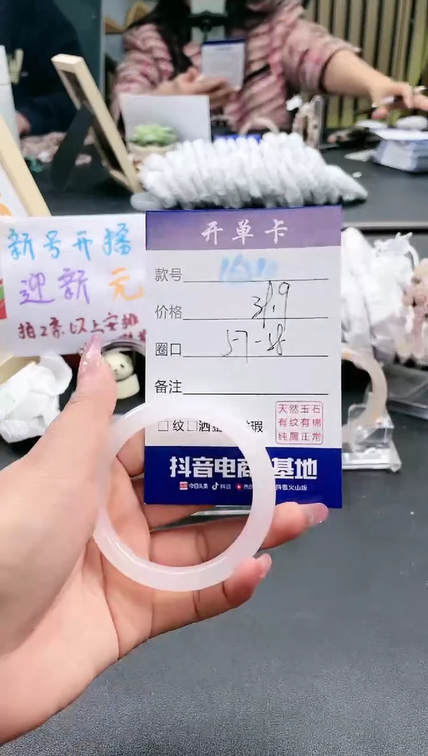 【闪购商品】石英质玉手镯未镶嵌16310