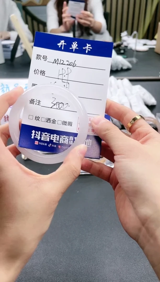 【闪购商品】石英质玉手镯未镶嵌M12206