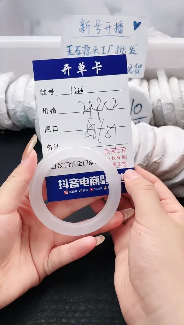 【闪购商品】石英质玉（金丝玉）手镯未镶嵌聚宝斋孟迪微色差L226