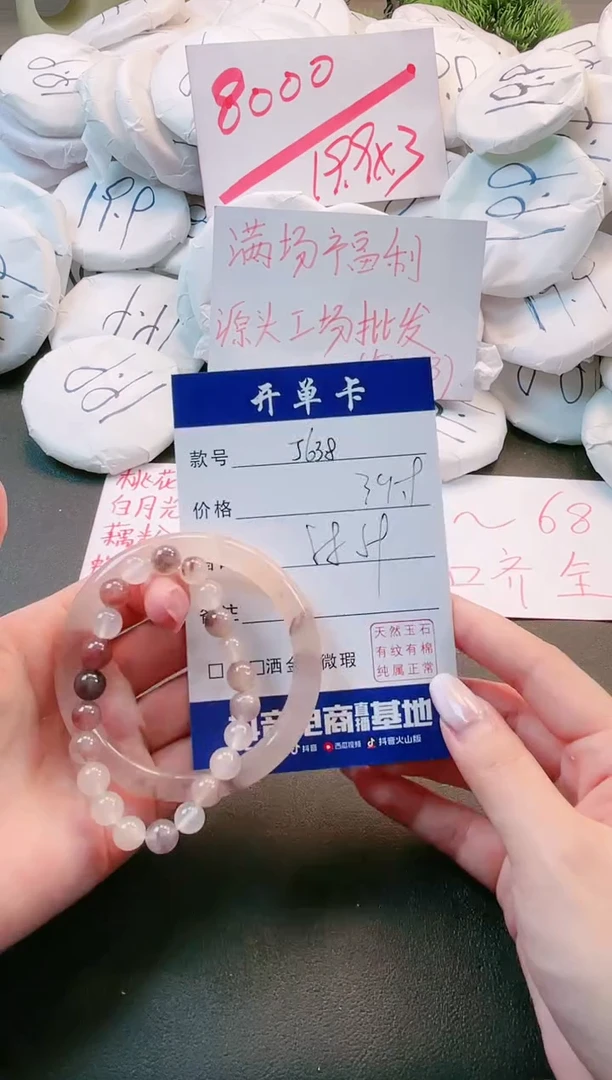 【闪购商品】石英质玉手镯未镶嵌多样性微色差-J638