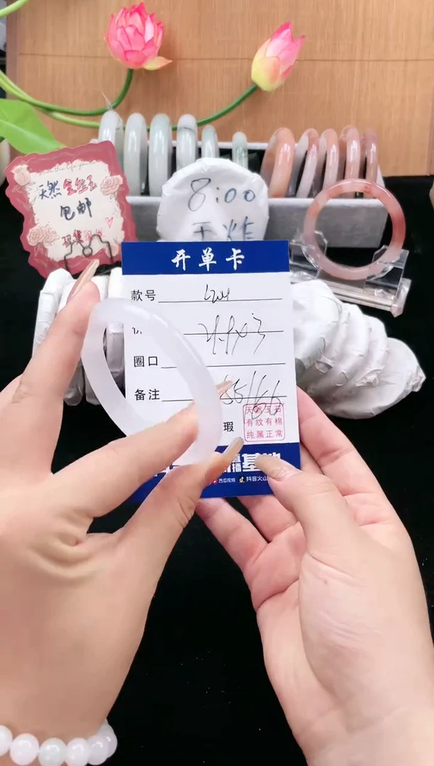 【闪购商品】石英质玉（金丝玉）手镯未镶嵌聚宝斋孟迪微色差L204