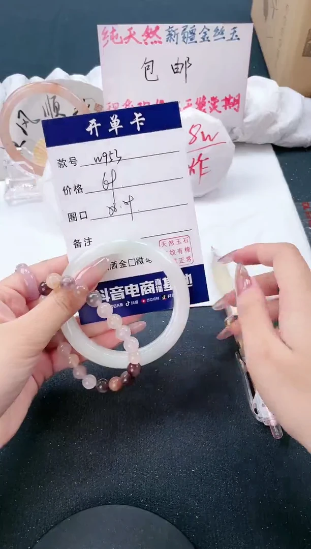 【闪购商品】石英质玉（金丝玉）手镯未镶嵌聚宝斋莉莉-微色差w953
