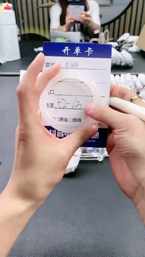 【闪购商品】石英质玉手镯未镶嵌B124