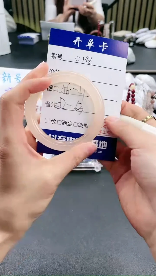 【闪购商品】石英质玉手镯未镶嵌C148