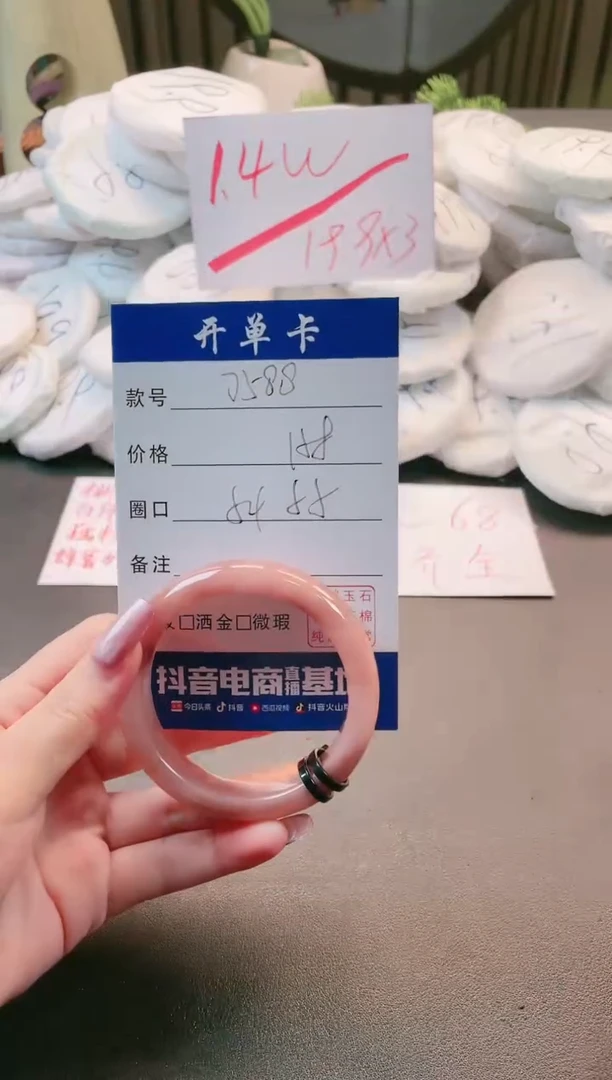 【闪购商品】石英质玉手镯未镶嵌多样性微色差-J588