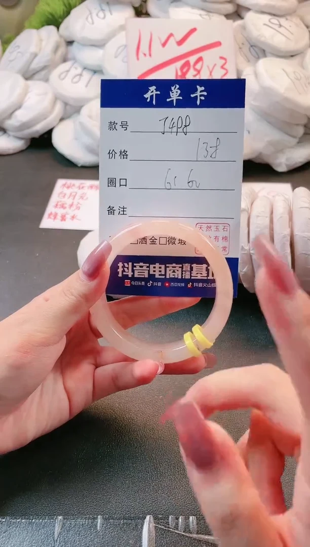 【闪购商品】石英质玉手镯未镶嵌多样性微色差-J498