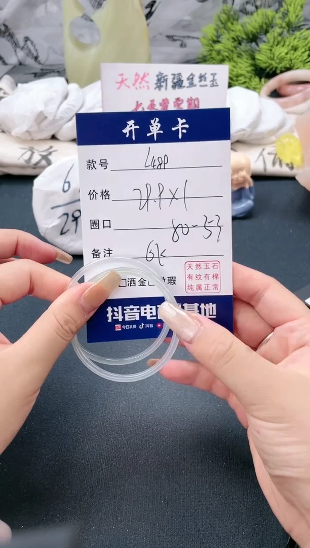 【闪购商品】石英质玉（金丝玉）手镯未镶嵌明熙珠宝微色差孟迪L489