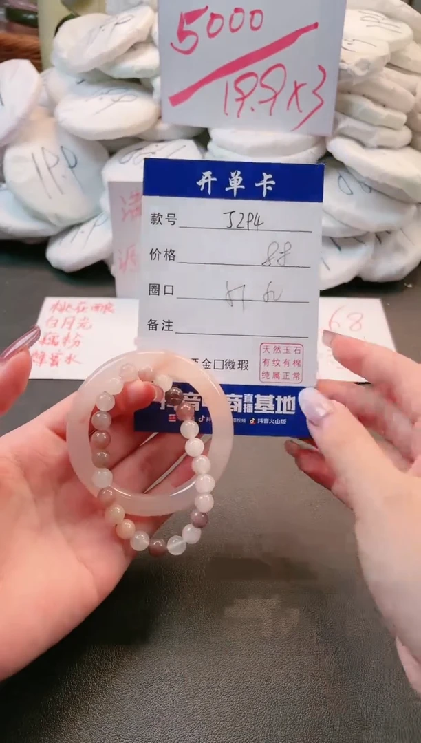 【闪购商品】石英质玉手镯未镶嵌多样性微色差-J294