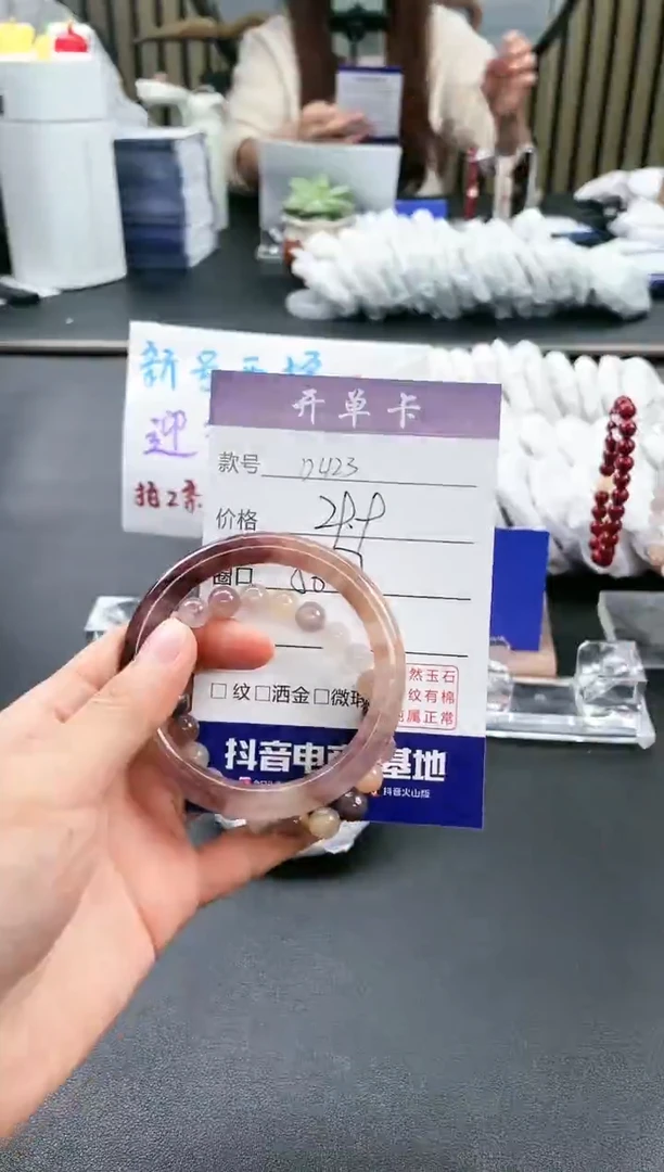 【闪购商品】石英质玉手镯未镶嵌D423