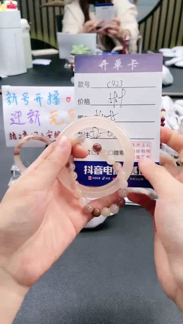 【闪购商品】石英质玉手镯未镶嵌C423