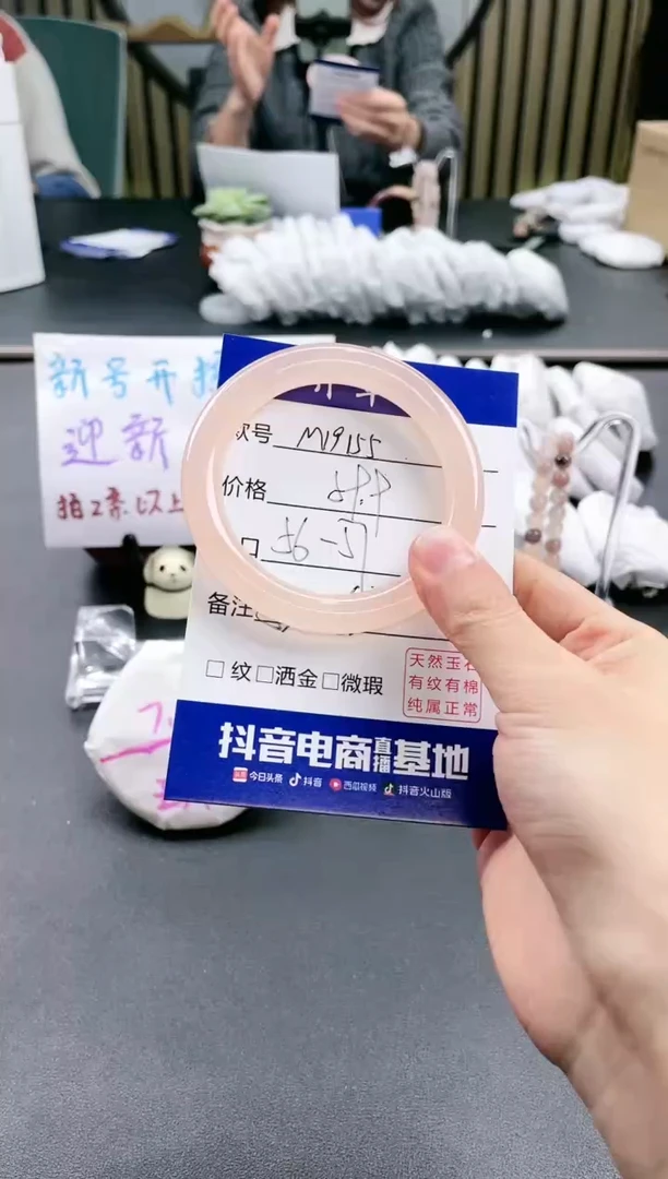 【闪购商品】石英质玉手镯未镶嵌M19155
