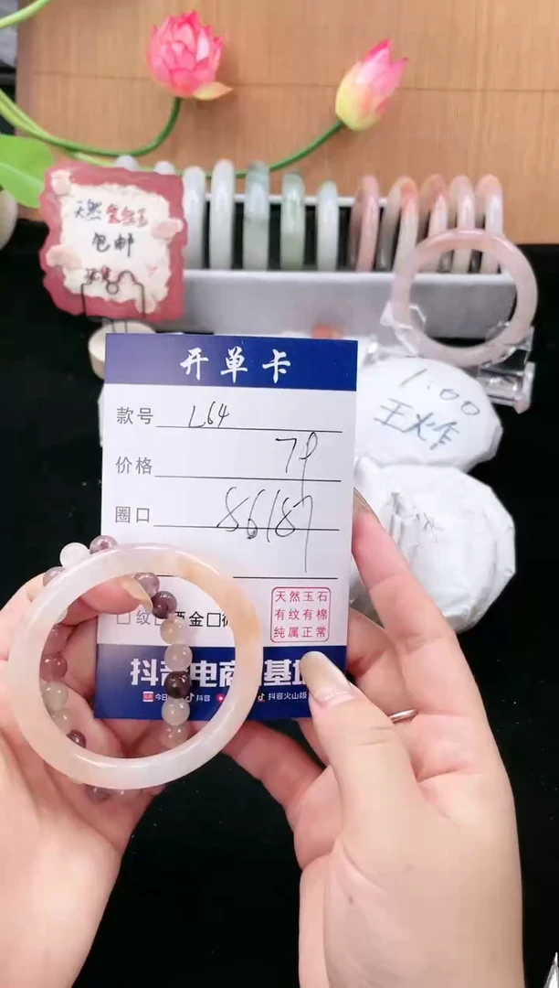 【闪购商品】石英质玉（金丝玉）手镯未镶嵌聚宝斋孟迪微色差L64