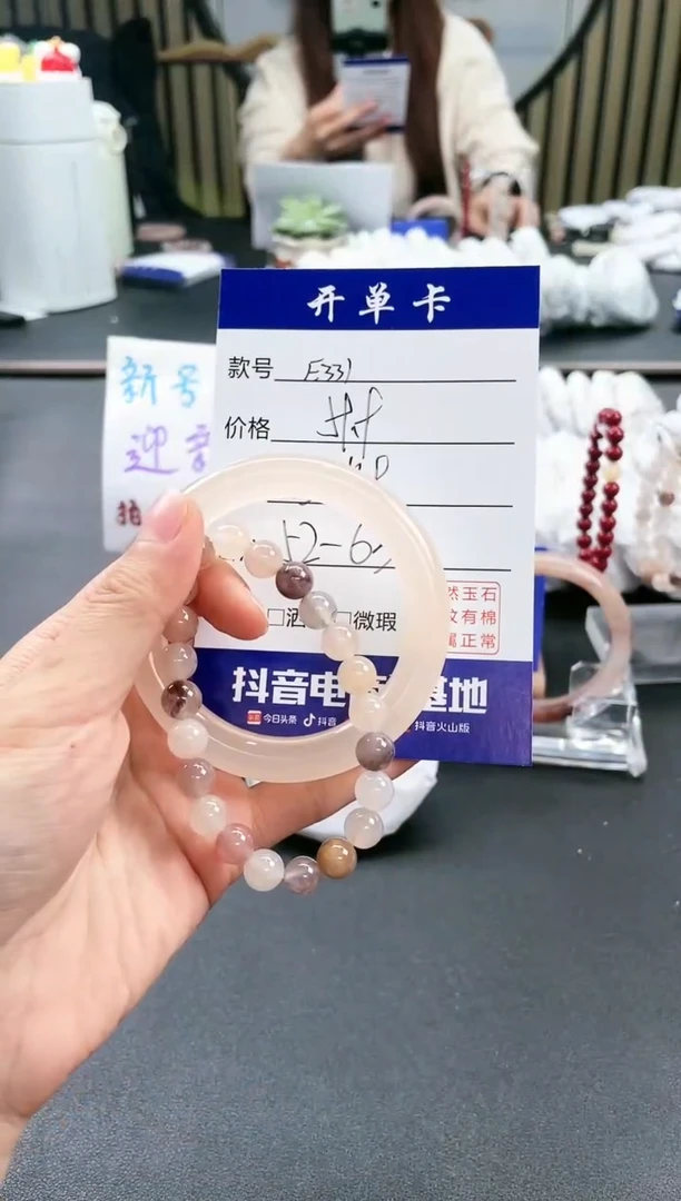 【闪购商品】石英质玉手镯未镶嵌E331