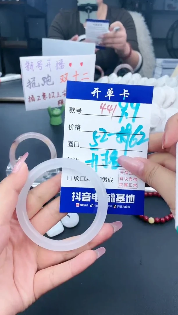 【闪购商品】石英质玉手镯未镶嵌441