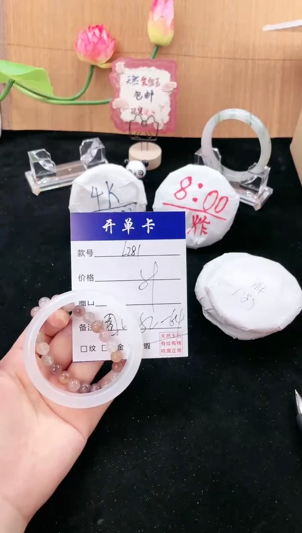 【闪购商品】石英质玉（金丝玉）手镯未镶嵌聚宝斋孟迪微色差L281