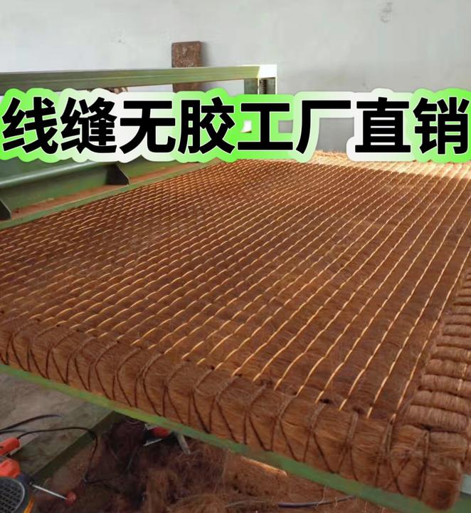 山棕床垫天然无胶棕丝加硬棕垫护腰护脊老人儿童环保可定制棕垫