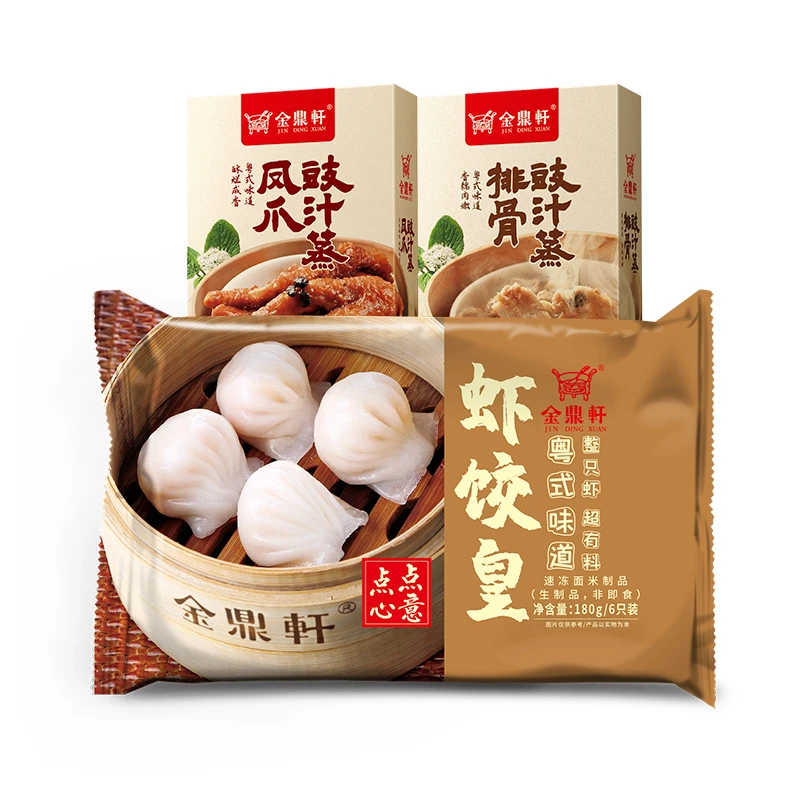 【金鼎轩组合】港式下午茶 （豉汁凤爪+豉汁排骨+虾饺皇 ）3盒