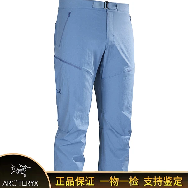 ARC'TERYX/始祖鸟Gamma Quick Dry Pant男款速干裤徒步透气休闲