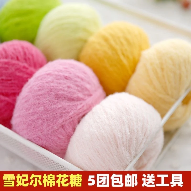 雪妃尔棉花糖玩偶线戳戳乐DIY手工编织包包线毛线围巾材料包钩织