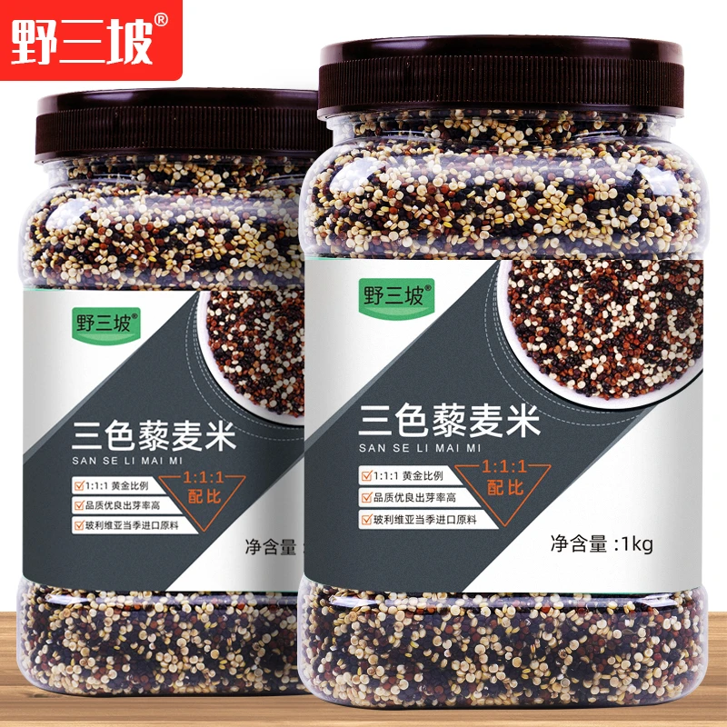 野三坡罐装三色藜麦糙米非即食红白黎麦饭藜麦米代餐杂粮饱满a