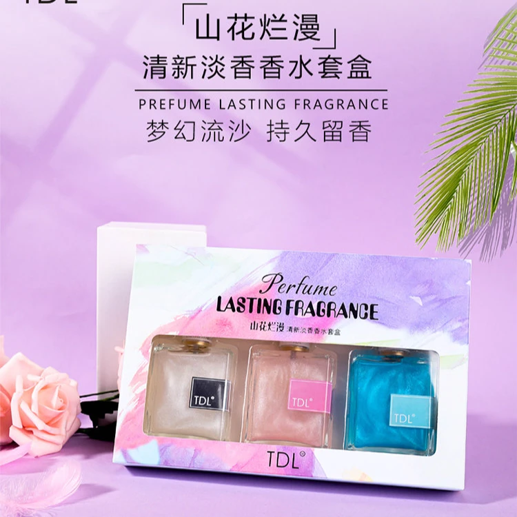 TDL山花烂漫香水套盒留香梦幻淡香花香清新持久淡雅时尚组合