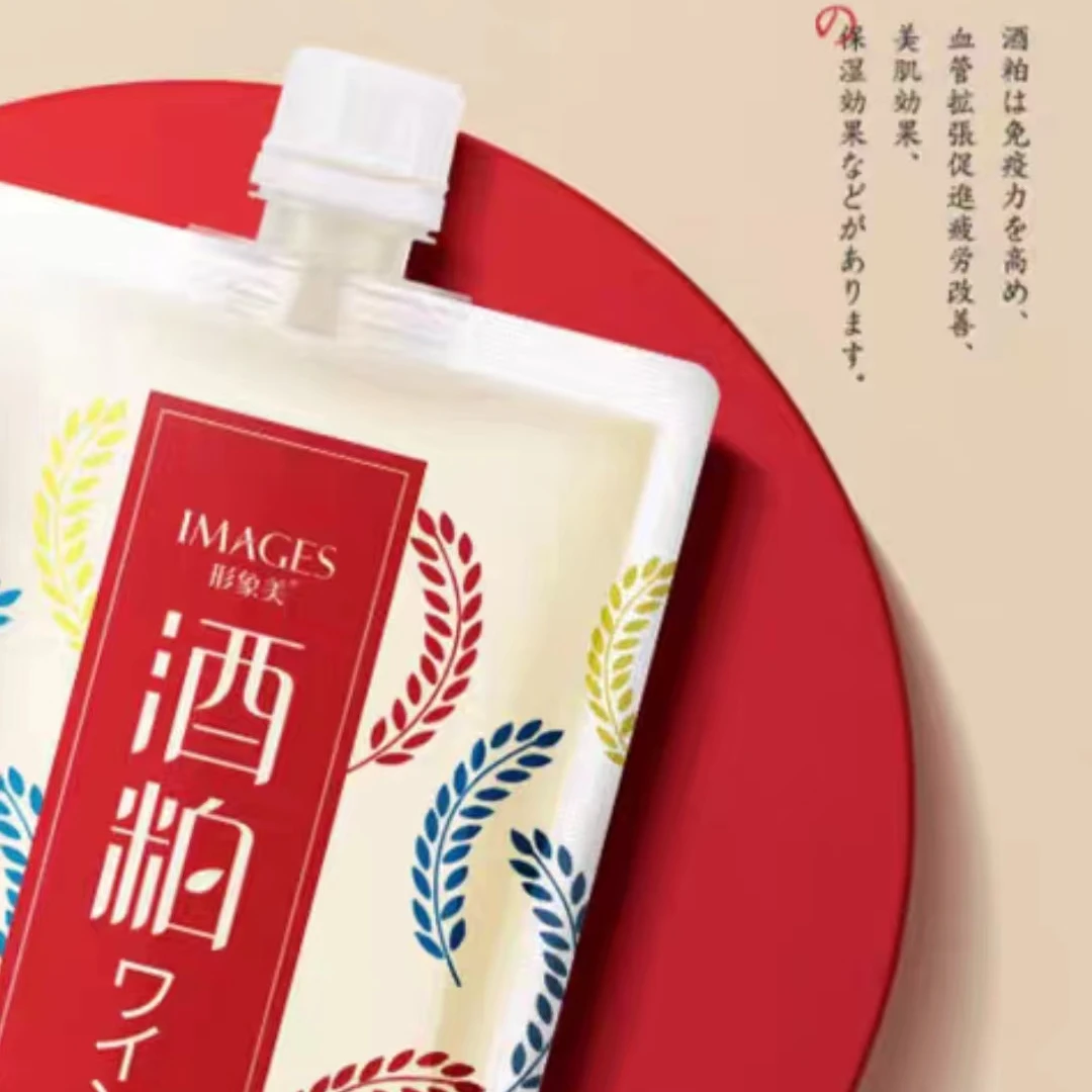 images/形象美酒粕面膜补水美润保湿涂抹式