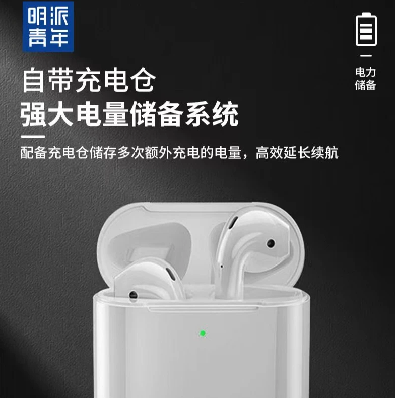 GM明派T22系列新款 触摸控制真无线蓝牙耳机