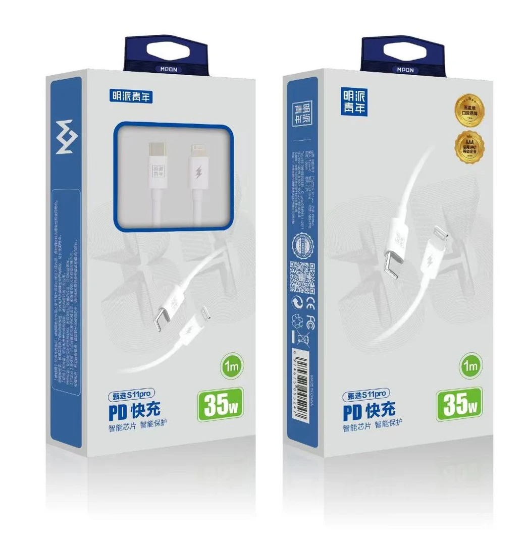 GM明派青年甄选系列S10pro S11pro s13pro 快充智能芯片