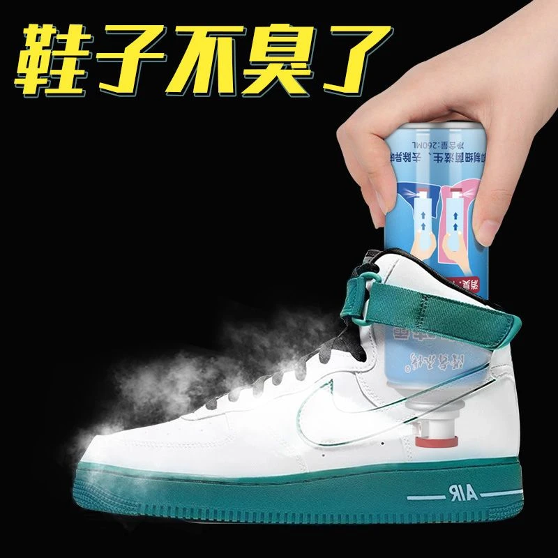 除臭喷雾鞋袜除菌篮球鞋防臭粉除味除鞋臭鞋子除臭剂清新除异味