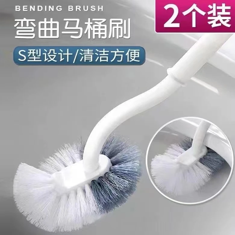 免单0.01卫生间马桶刷日式马桶刷无死角多功能清洁挂墙式马桶刷
