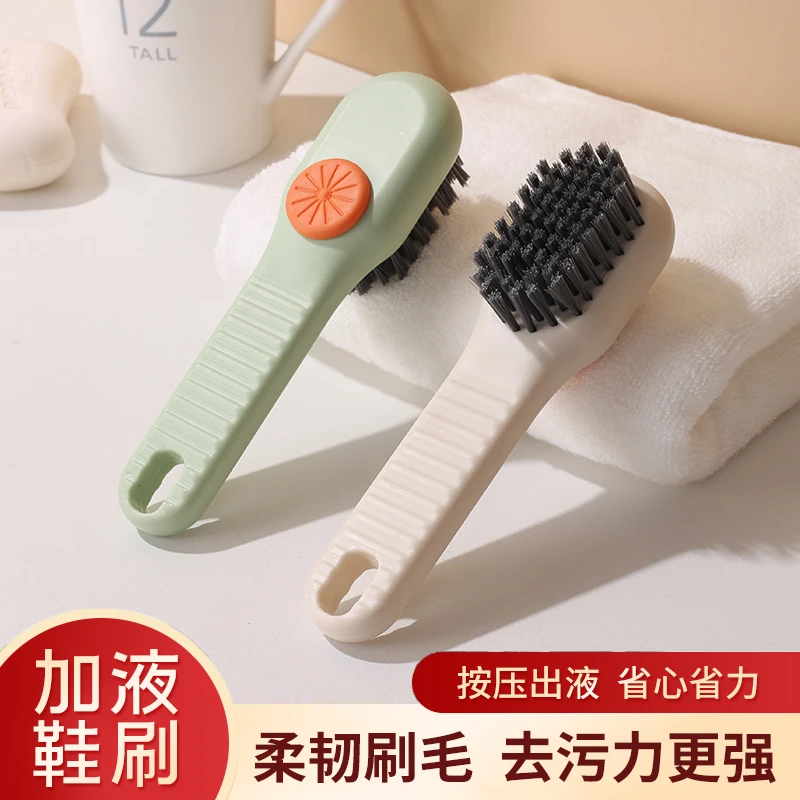 新人专享多功能洗衣刷家用鞋刷子洗鞋刷塑料鞋刷衣服清洁刷多功能