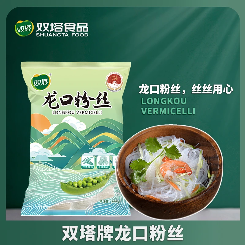 双塔龙口粉丝家庭特惠装