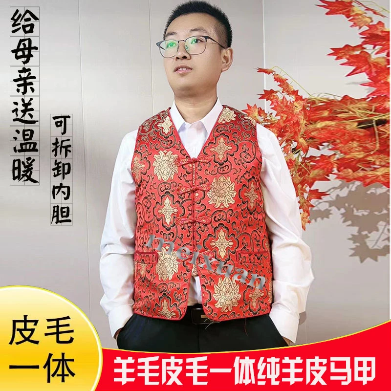 中老年保暖棉坎肩妈妈民族风冬季羊皮毛一体加厚外穿马甲中国风