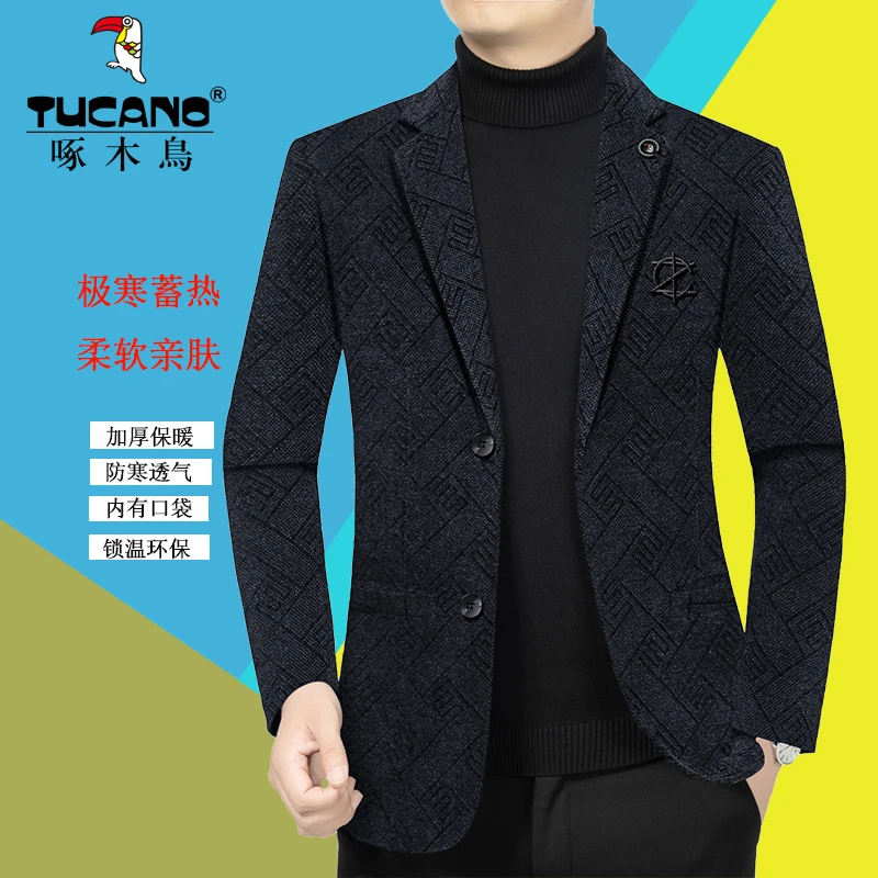 啄木鸟高档西服男士韩版修身秋冬季商务休闲加绒加厚中年西装外套