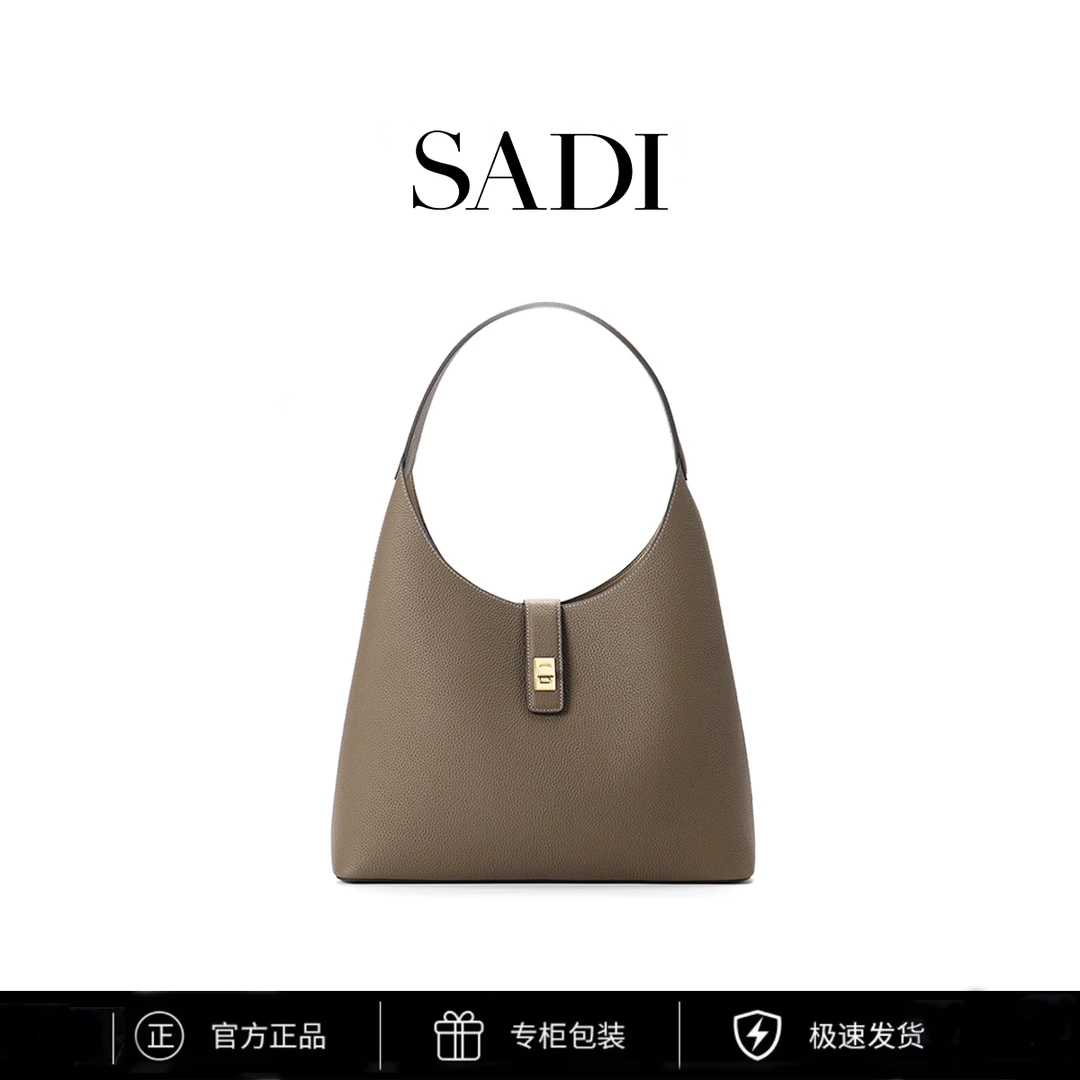 SADI萨迪几何软巧包SDY70070