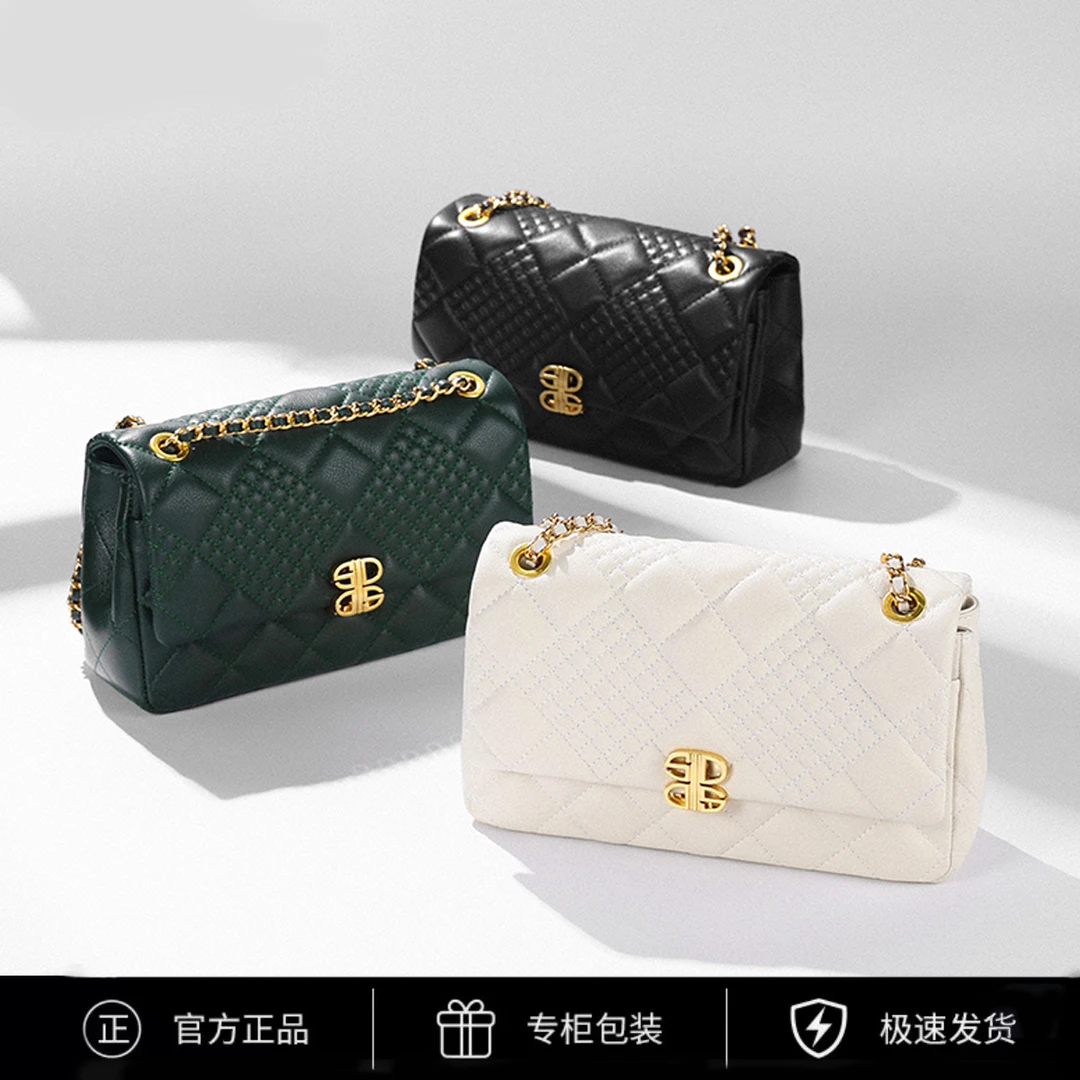 SADI萨迪毛晓彤同款2024明星同款小众高级小方链条斜跨包SDX20088