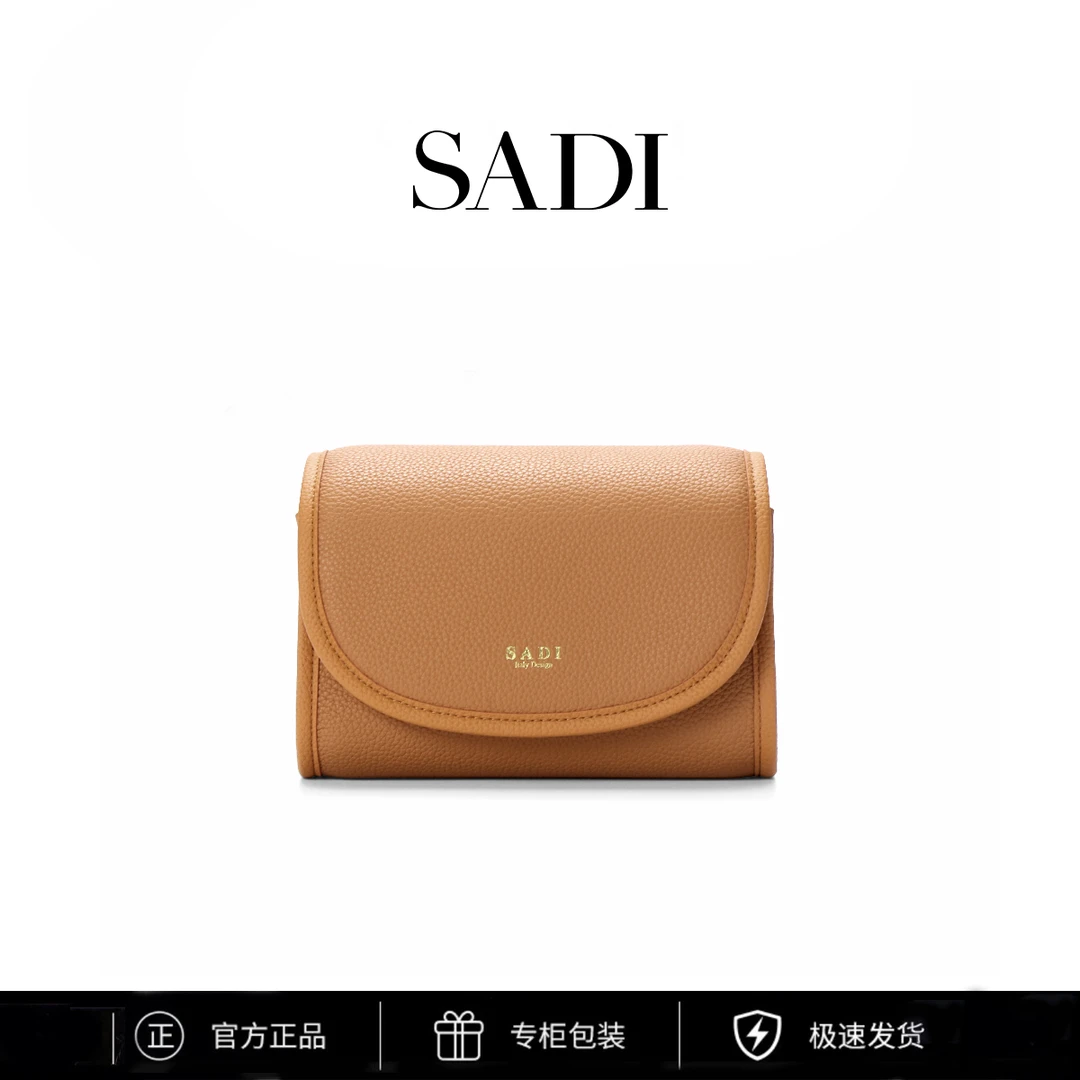 SADI萨迪单肩斜挎小方包 SDX20791