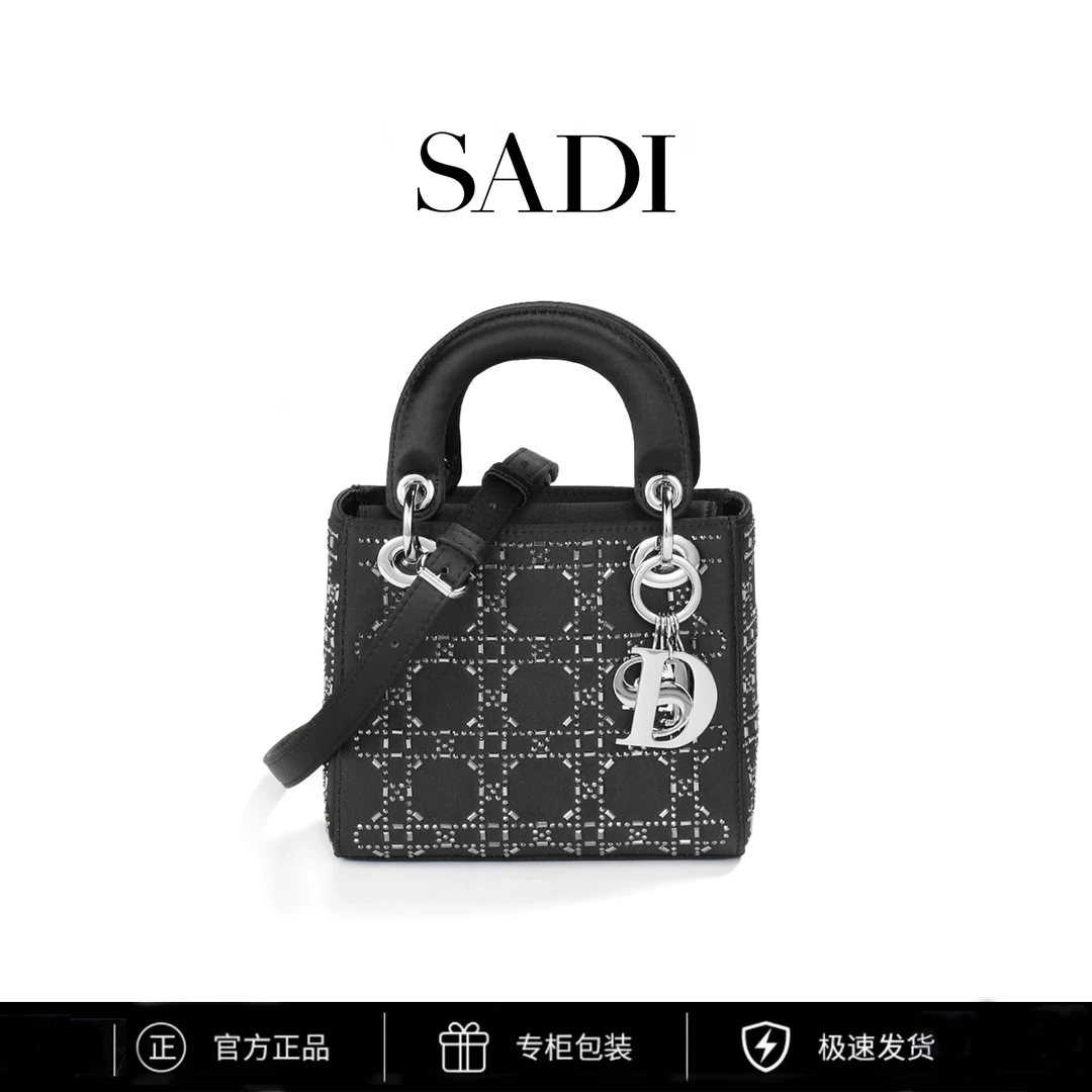 SADI时尚休闲方形百搭萨迪烫钻戴妃包SDS30027