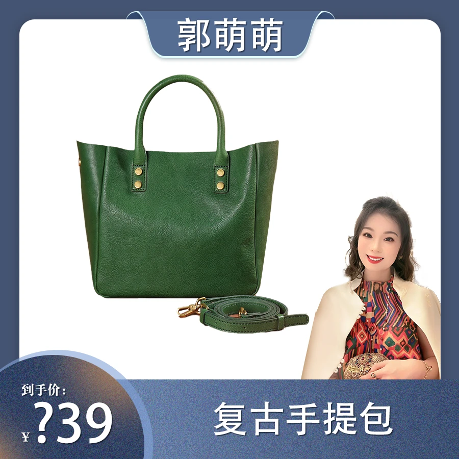【郭萌萌专属】SADI萨迪百搭复古手提包AAS30306