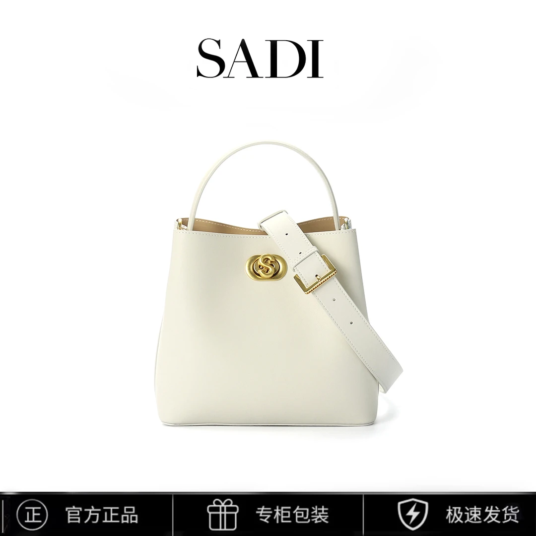 SADI萨迪通勤轻奢时尚气质单肩百搭女士水桶包潮流简约SDS30055