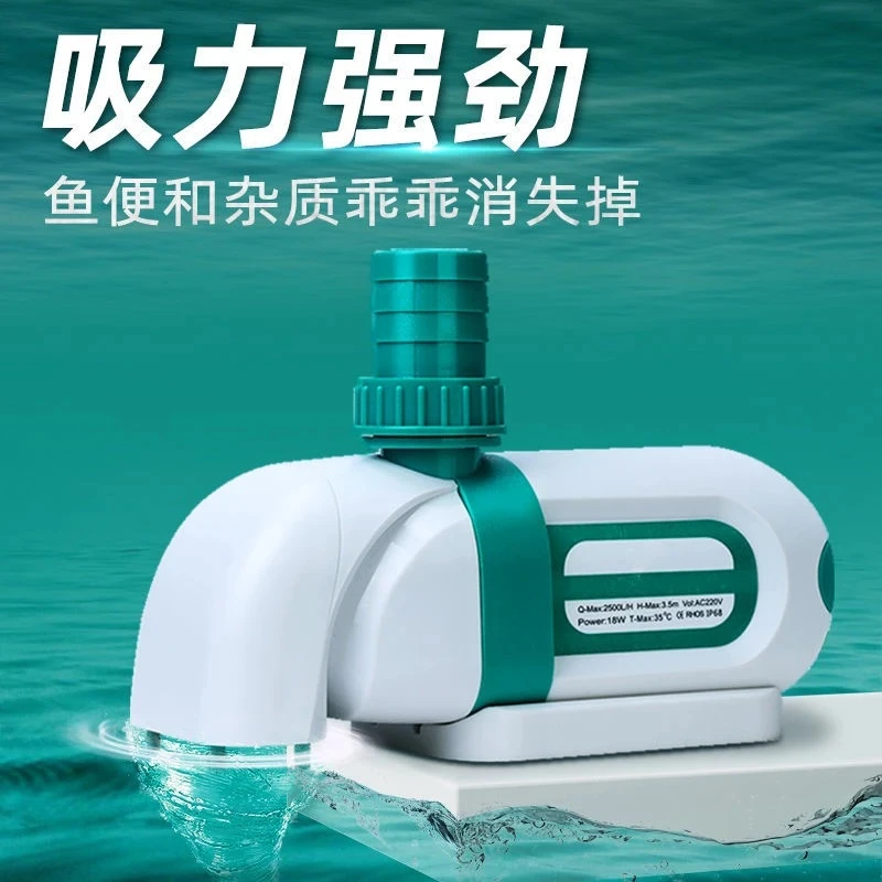 鱼缸多功能亿邦变频水泵水陆两用超静音水泵省电