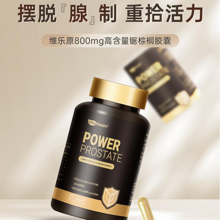 VitaRealm/维乐原VitaRealm维乐原锯棕榈胶囊60粒/瓶