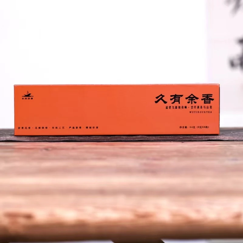 a40武夷岩茶品鉴-通用链接久有余香