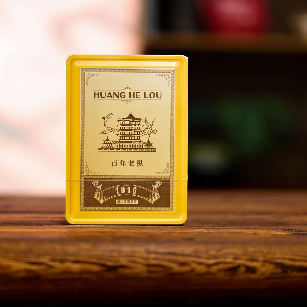 【茶叶分享】武夷岩茶-百年老枞.1916   277