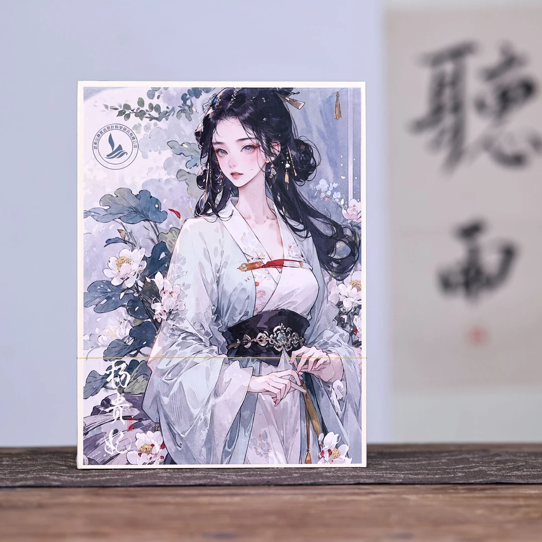 【茶叶分享】武夷岩茶-慧苑坑老枞-杨贵妃50（100g）