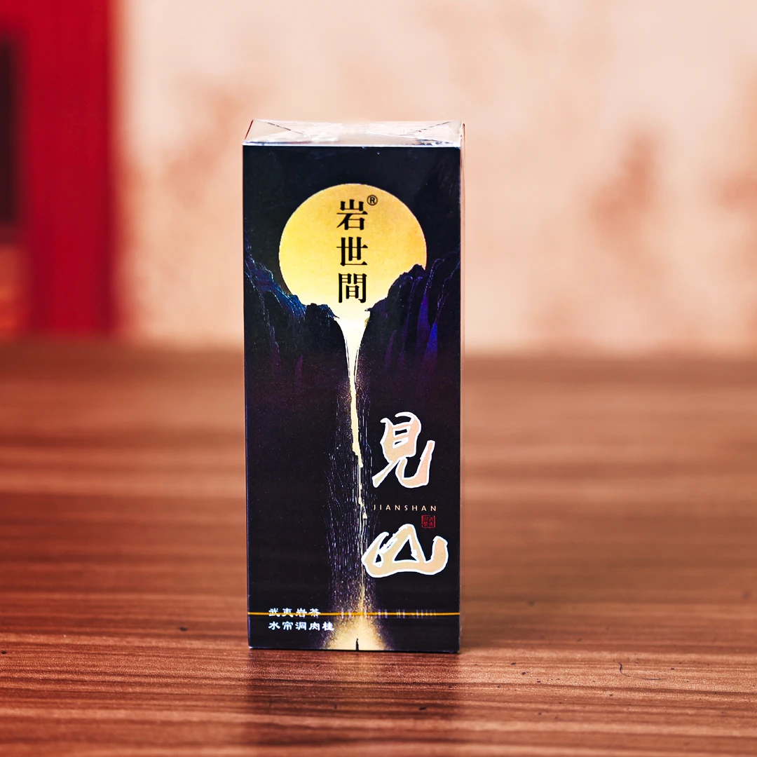 a98武夷岩茶品鉴-通用链接见山