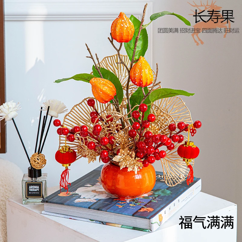发财果仿真花小盆栽红果发发果年宵花电视柜玄关餐桌花家居装饰花